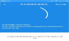 金融治理视角下数字货币